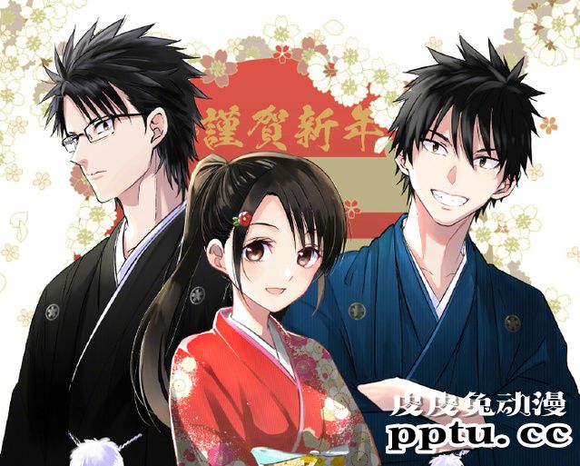 「寄宿学校的朱丽叶」作者金田阳介公开新年贺图-皮皮兔动漫