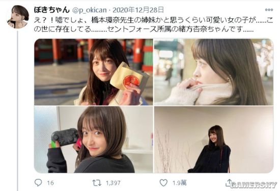 22岁校花被指神似桥本环奈 粉丝们看完不乐意了-皮皮兔动漫