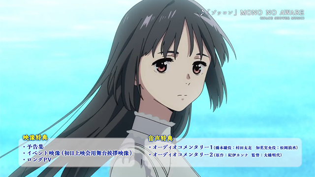 「海边的异邦人」BD宣传CM公开-皮皮兔动漫