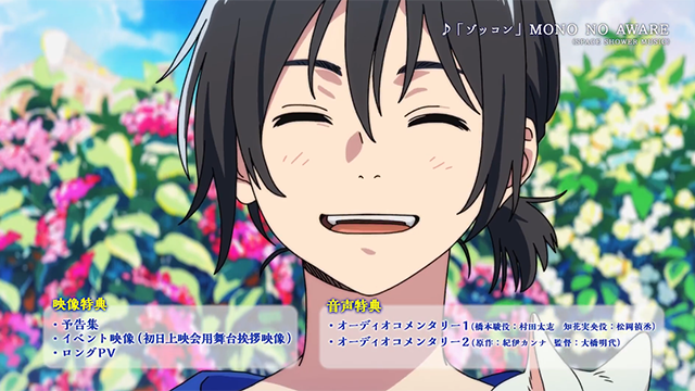 「海边的异邦人」BD宣传CM公开