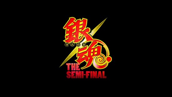 「银魂 THE SEMI-FINAL」万事屋篇全新预告公开-皮皮兔动漫