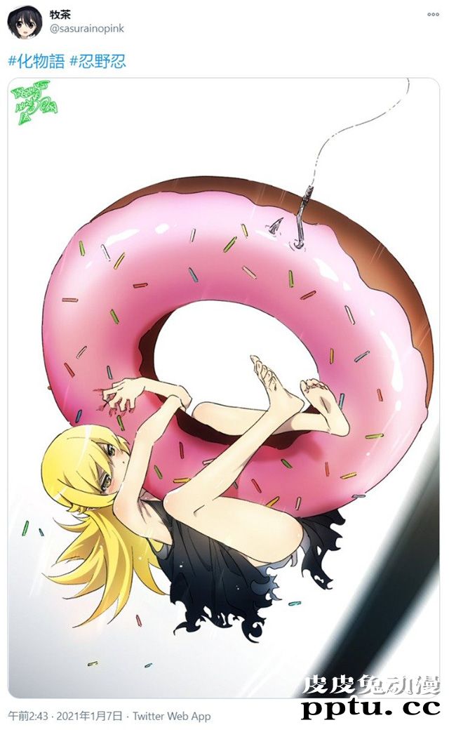 牧野和俊为「化物语」中的忍野忍绘制了新的画像-皮皮兔动漫