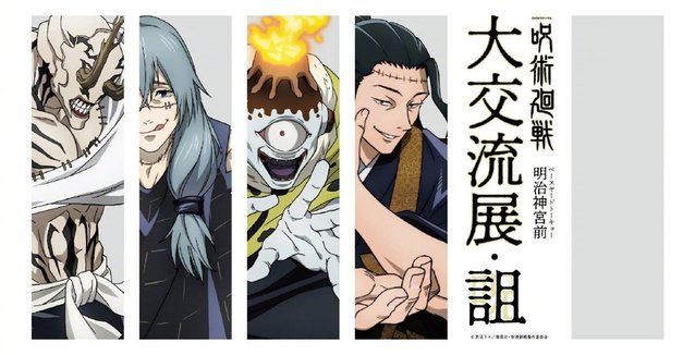 「咒术回战」明治神宫前“大交流展&middot;诅”后期视觉图更新-皮皮兔动漫