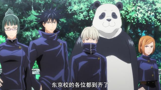 「咒术回战」第14集先行片段公开-皮皮兔动漫