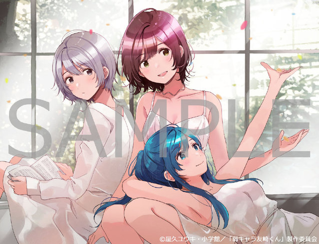 TV动画「弱角友崎同学」公开BD第1卷预约特典海报-皮皮兔动漫