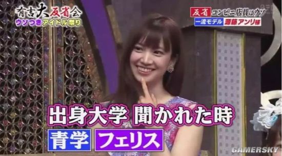 日本最可爱女店员 学历工作全造假转职写真女星