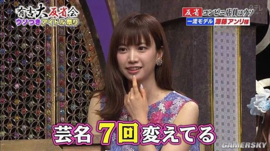 日本最可爱女店员 学历工作全造假转职写真女星