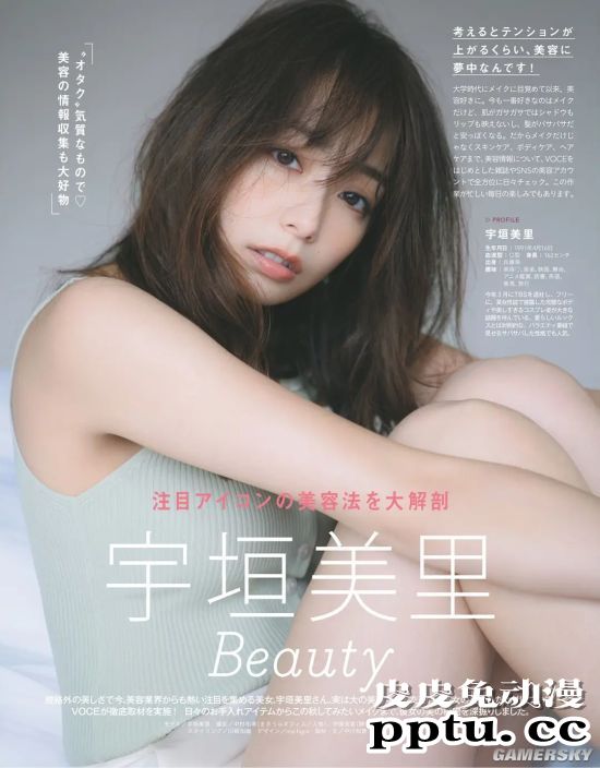 少女偶像已变成熟女星 网友票选即将30岁的日本女星