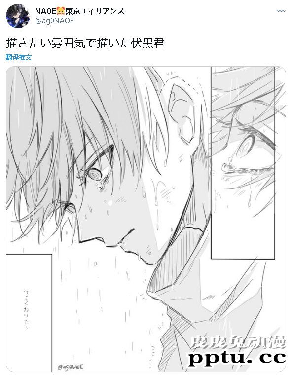 「青春&times;机关枪」作者NAOE老师公开绘制的伏黑惠插画-皮皮兔动漫