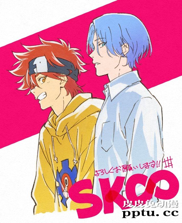 TV动画「SK∞ エスケーエイト」作画监督绘图公开-皮皮兔动漫