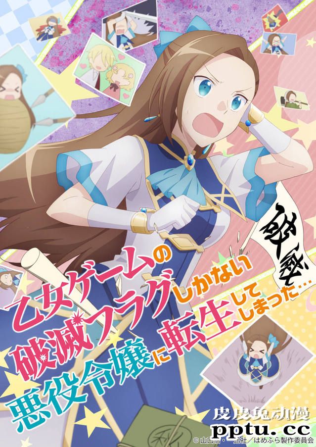 日媒票选2020年最受欢迎的动漫女角色TOP10