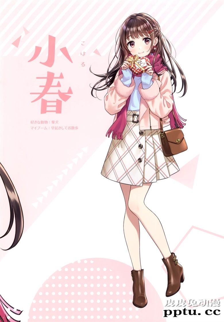 (AC2) [CANVAS (森倉円)] 今日、君に恋をした。