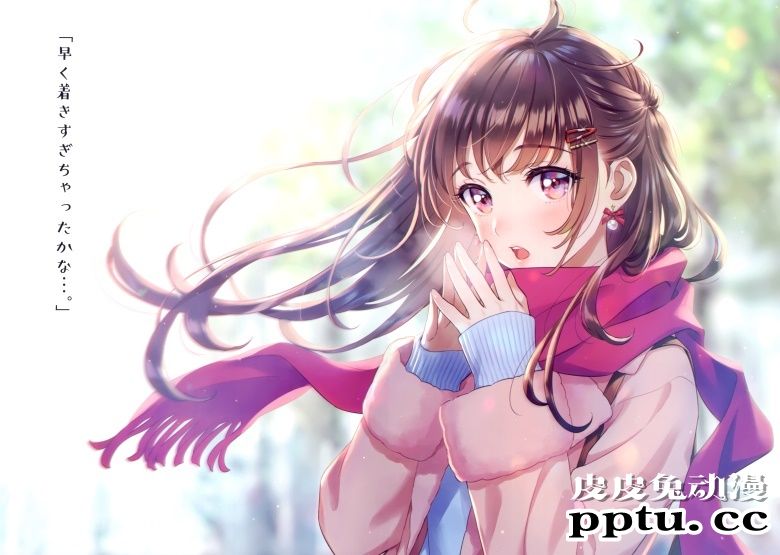 (AC2) [CANVAS (森倉円)] 今日、君に恋をした。