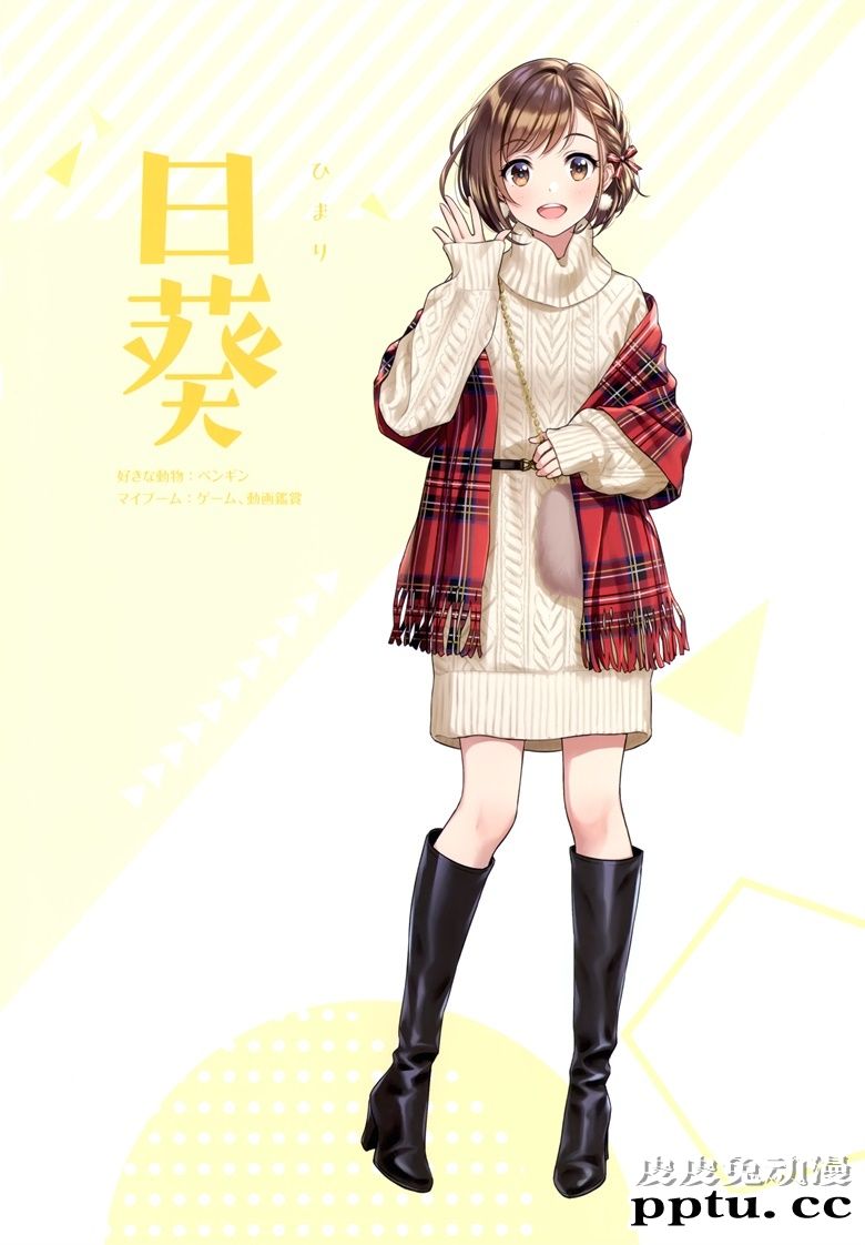 (AC2) [CANVAS (森倉円)] 今日、君に恋をした。