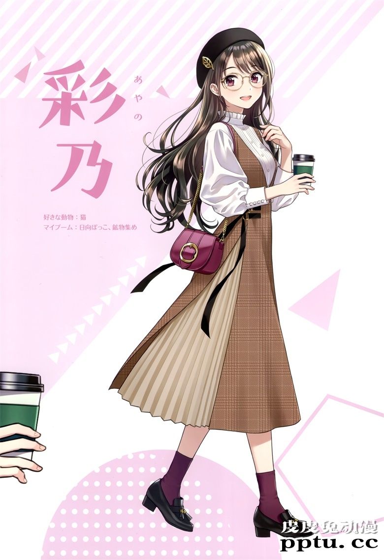 (AC2) [CANVAS (森倉円)] 今日、君に恋をした。