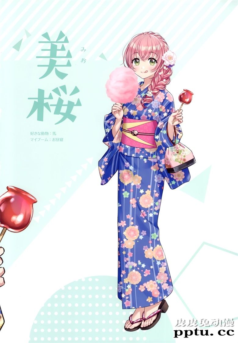 (AC2) [CANVAS (森倉円)] 今日、君に恋をした。