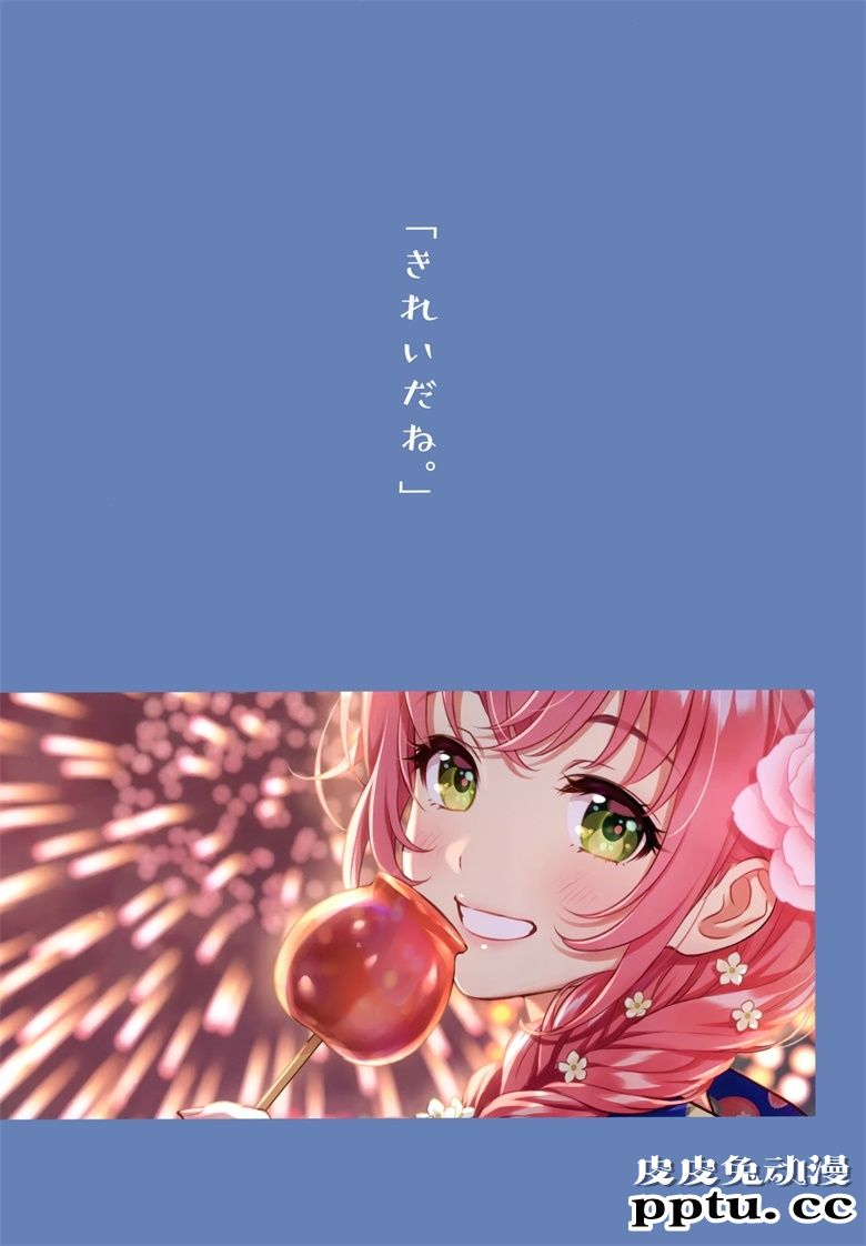 (AC2) [CANVAS (森倉円)] 今日、君に恋をした。