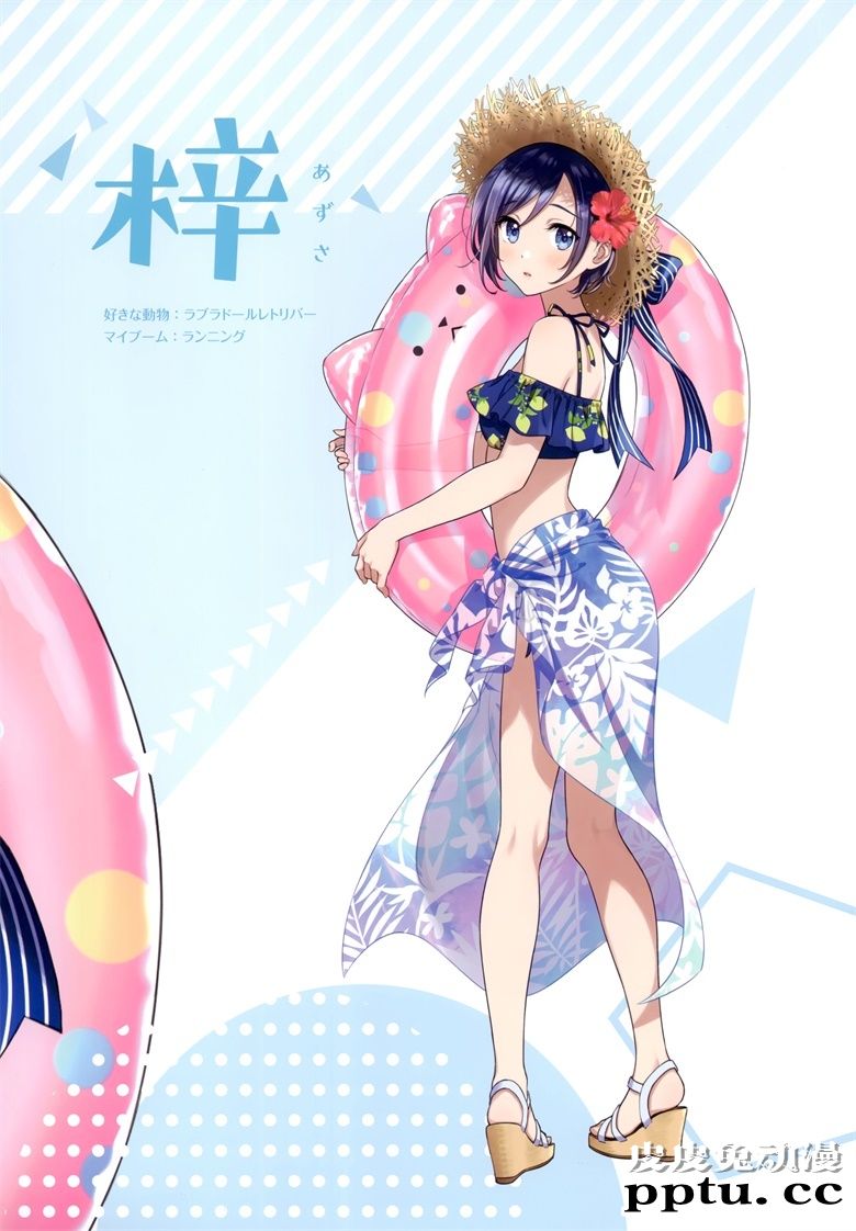 (AC2) [CANVAS (森倉円)] 今日、君に恋をした。