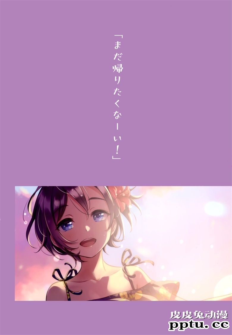 (AC2) [CANVAS (森倉円)] 今日、君に恋をした。