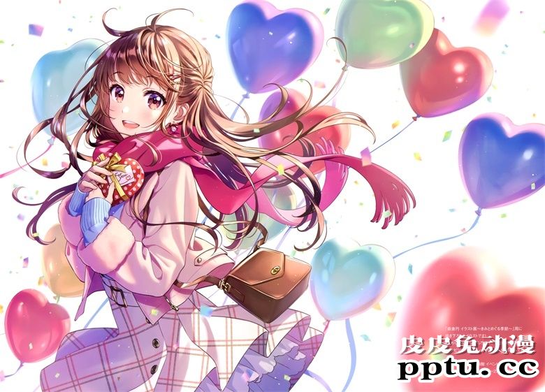 (AC2) [CANVAS (森倉円)] 今日、君に恋をした。