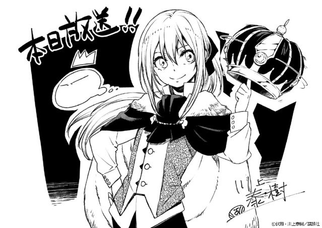 「关于我转生变成史莱姆这档事」第二季官方发布开播贺图-皮皮兔动漫