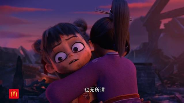 「哪吒之魔童降世」X麦当劳贺岁番外篇发布