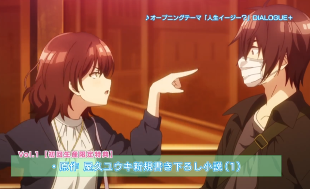 TV动画「弱角友崎同学」公开BD发售宣传CM-皮皮兔动漫