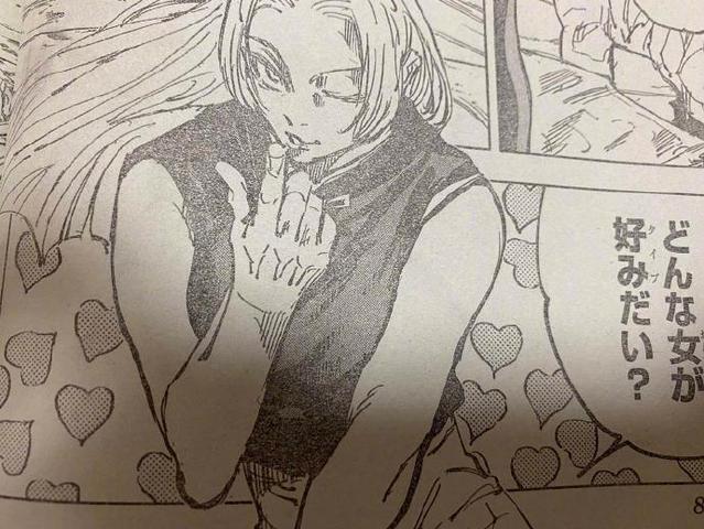 「咒术回战」第135话图透公开-皮皮兔动漫