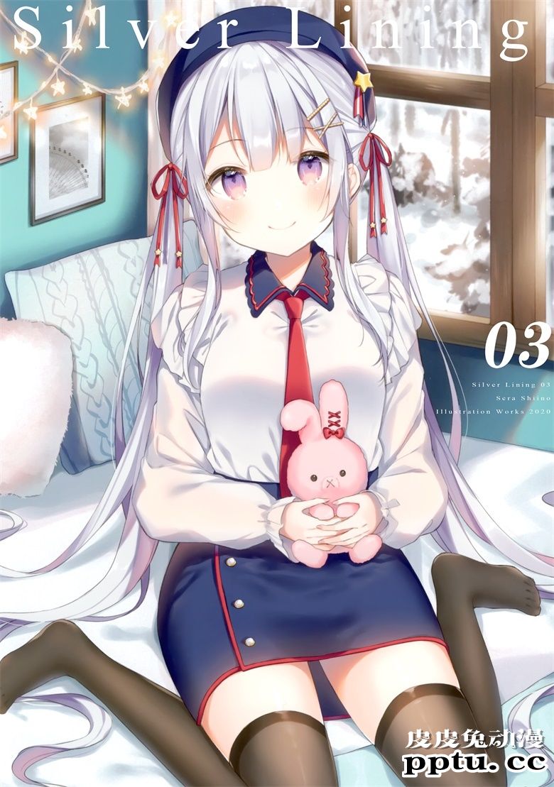 (AC2) [Gelatin＊ (椎野せら)] Silver Lining 03 (オリジナル)-皮皮兔动漫