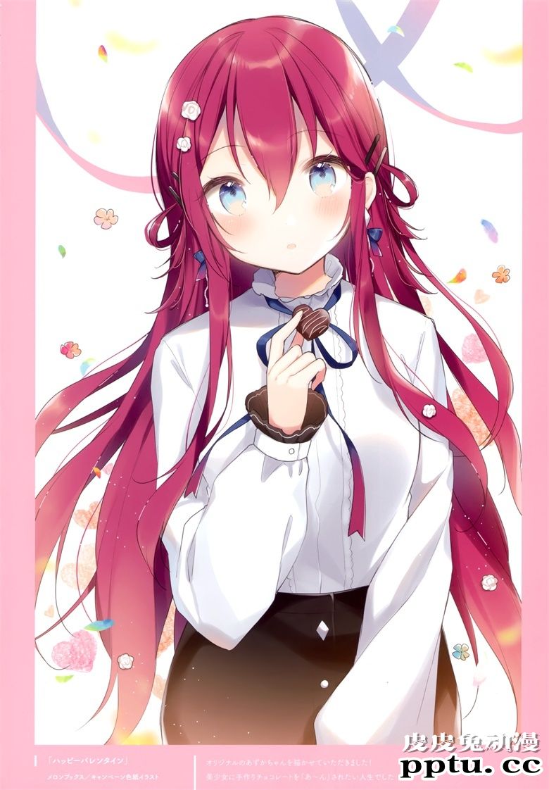 (AC2) [Gelatin＊ (椎野せら)] Silver Lining 03 (オリジナル)