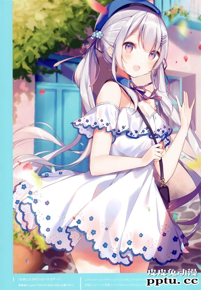 (AC2) [Gelatin＊ (椎野せら)] Silver Lining 03 (オリジナル)