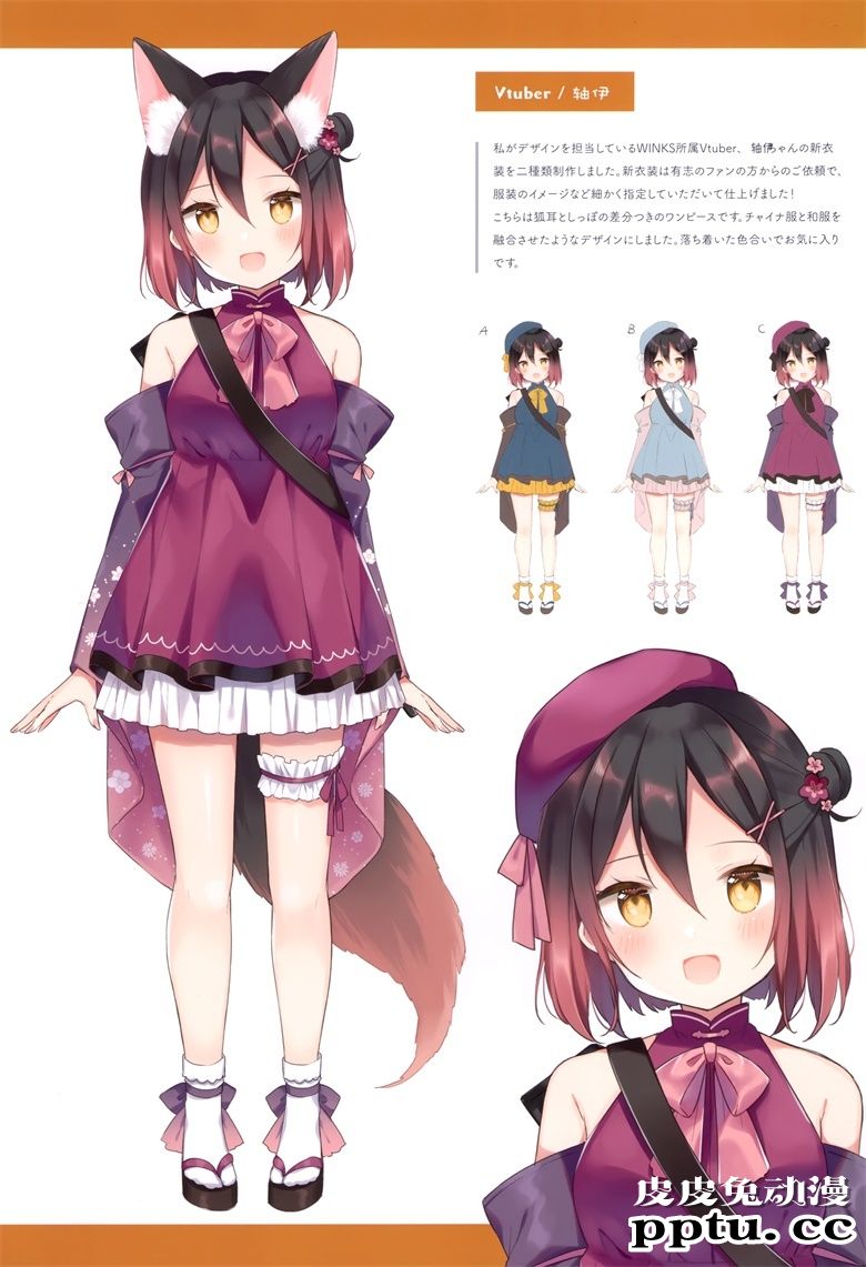 (AC2) [Gelatin＊ (椎野せら)] Silver Lining 03 (オリジナル)