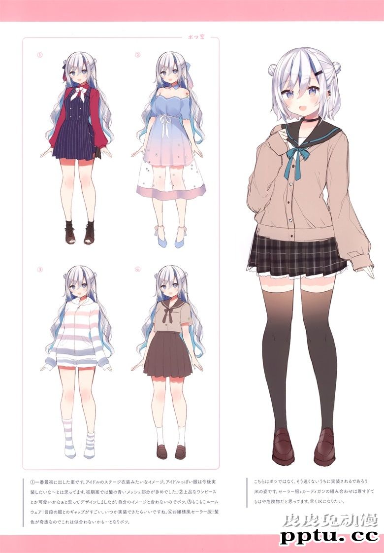 (AC2) [Gelatin＊ (椎野せら)] Silver Lining 03 (オリジナル)