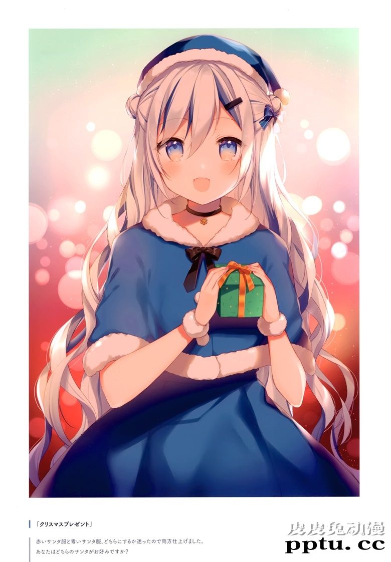 (AC2) [Gelatin＊ (椎野せら)] Silver Lining 03 (オリジナル)