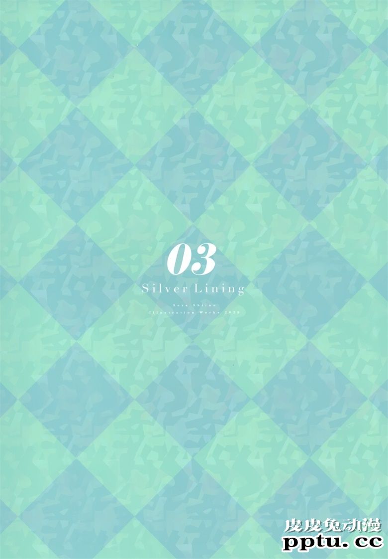 (AC2) [Gelatin＊ (椎野せら)] Silver Lining 03 (オリジナル)