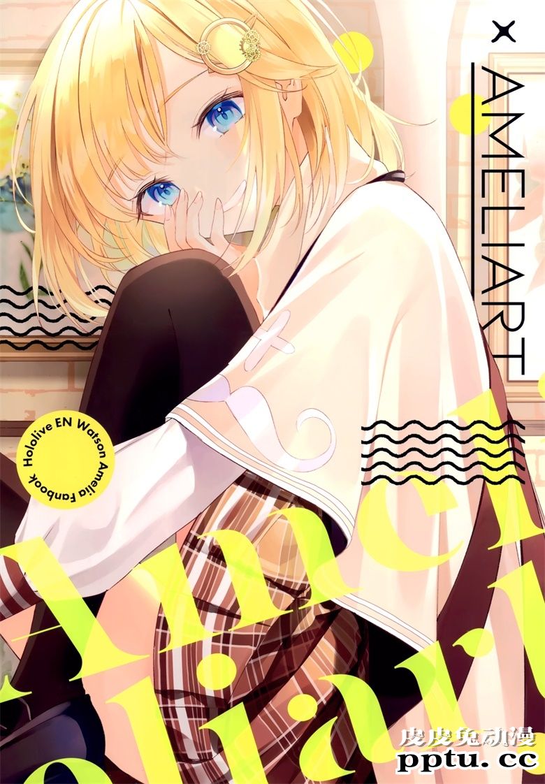 (AC2) [butterfly (なび)] AMELIART (ウトソン・アメリア)-皮皮兔动漫