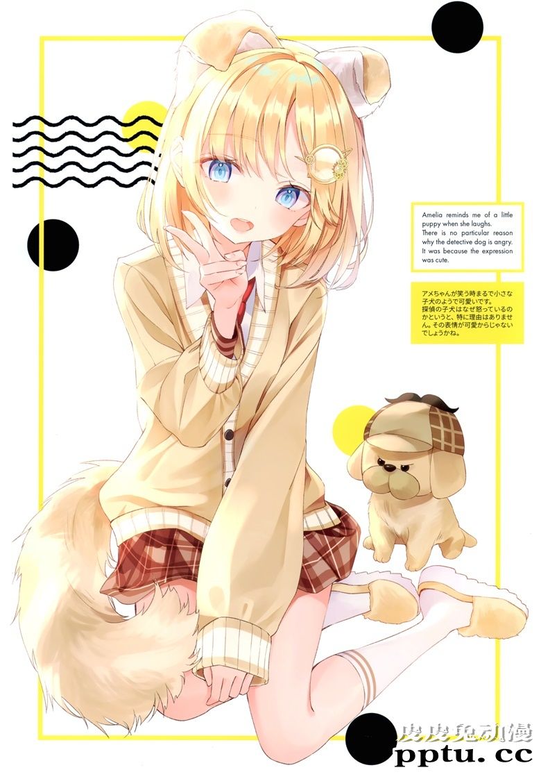 (AC2) [butterfly (なび)] AMELIART (ウトソン・アメリア)