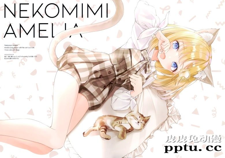 (AC2) [butterfly (なび)] AMELIART (ウトソン・アメリア)