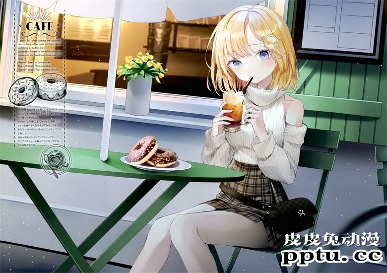 (AC2) [butterfly (なび)] AMELIART (ウトソン・アメリア)