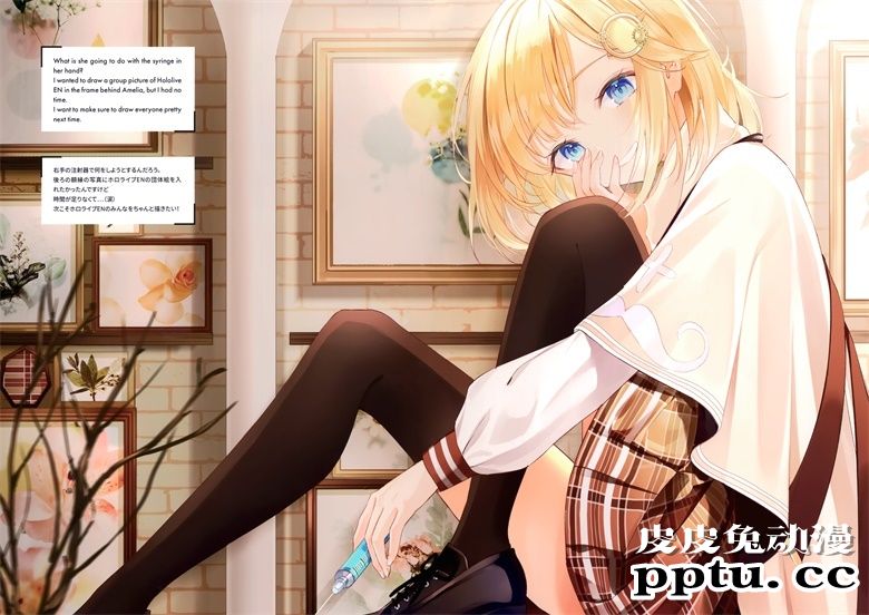 (AC2) [butterfly (なび)] AMELIART (ウトソン・アメリア)