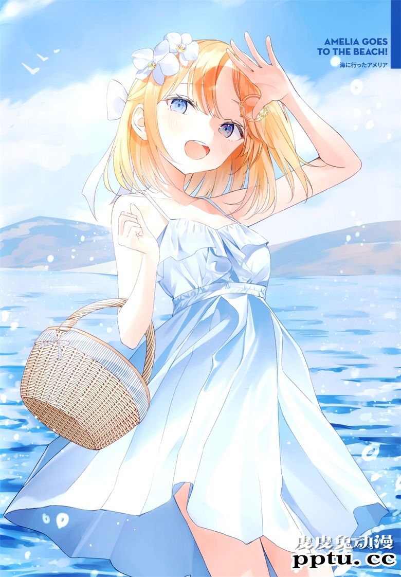 (AC2) [butterfly (なび)] AMELIART (ウトソン・アメリア)