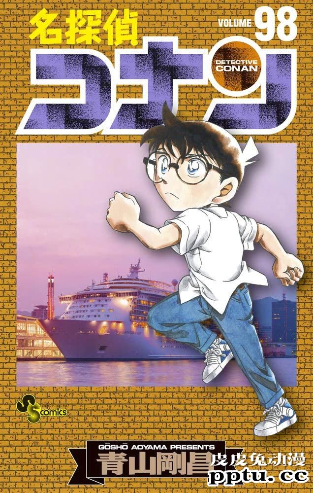 日本票选“希望有生之年能完结的长篇漫画”TOP10结果公布-皮皮兔动漫