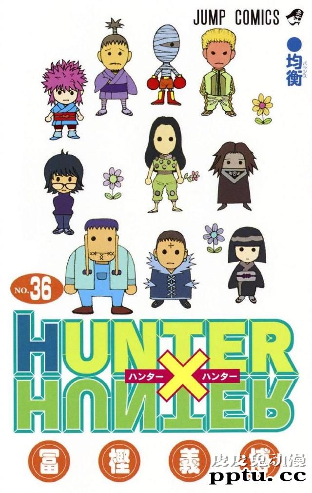 日本票选“希望有生之年能完结的长篇漫画”TOP10结果公布