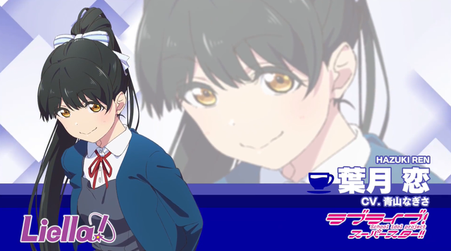 「LoveLive! Superstar!!」Liella!葉月恋自我介绍影像公开-皮皮兔动漫