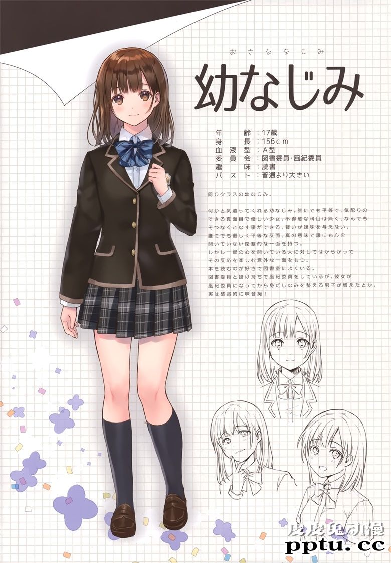 (C92) [TETRAPOT (はねこと)] パラレル