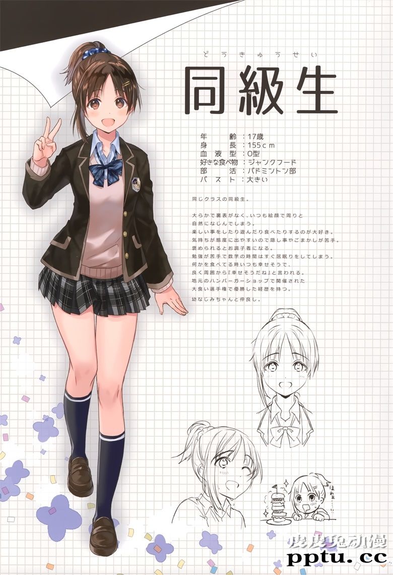 (C92) [TETRAPOT (はねこと)] パラレル