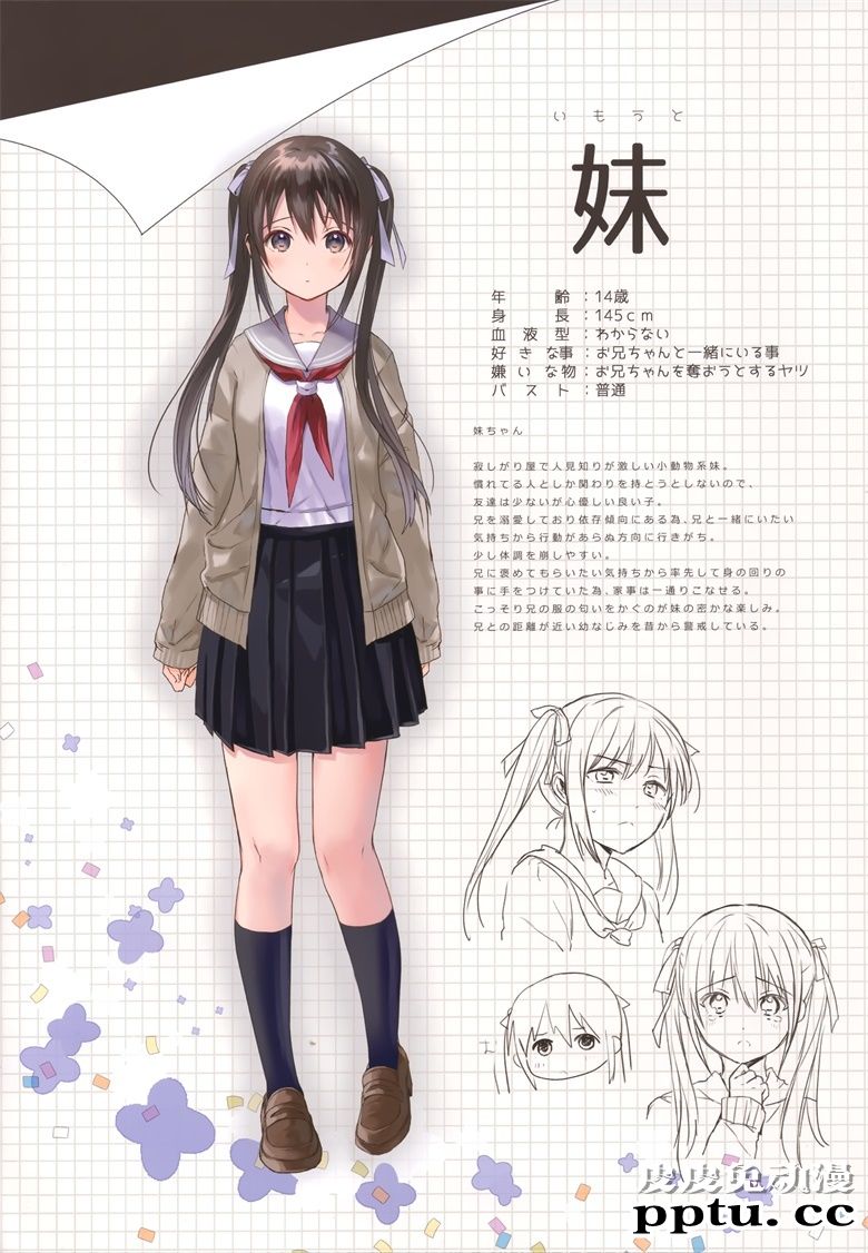 (C92) [TETRAPOT (はねこと)] パラレル