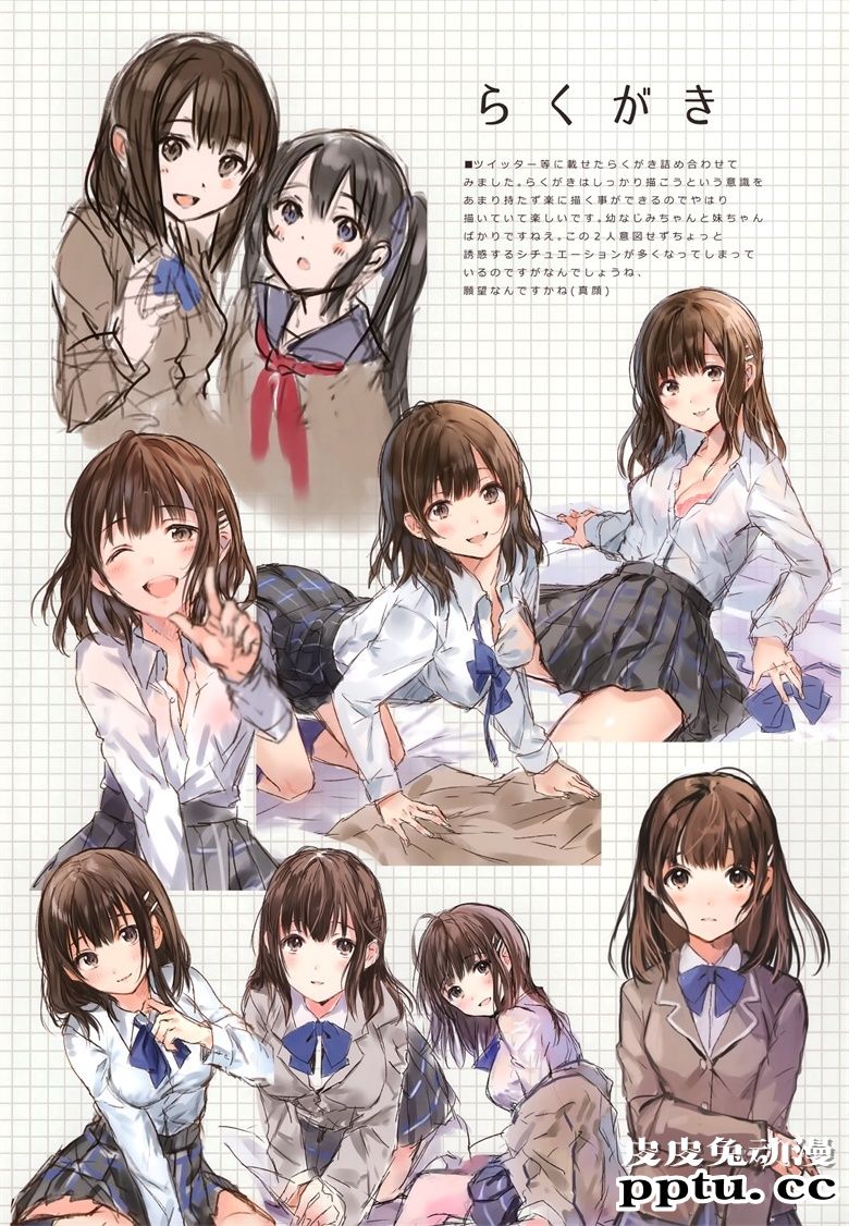 (C92) [TETRAPOT (はねこと)] パラレル