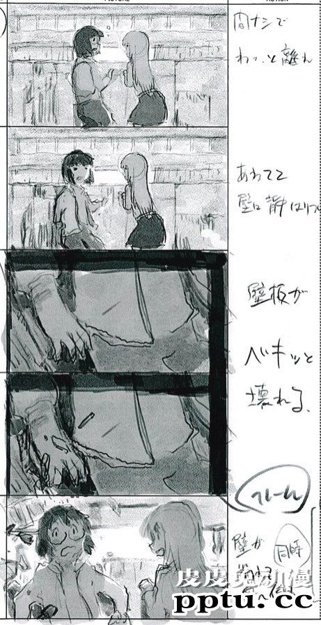 佐藤卓哉公布「里世界郊游」第三话部分分镜稿