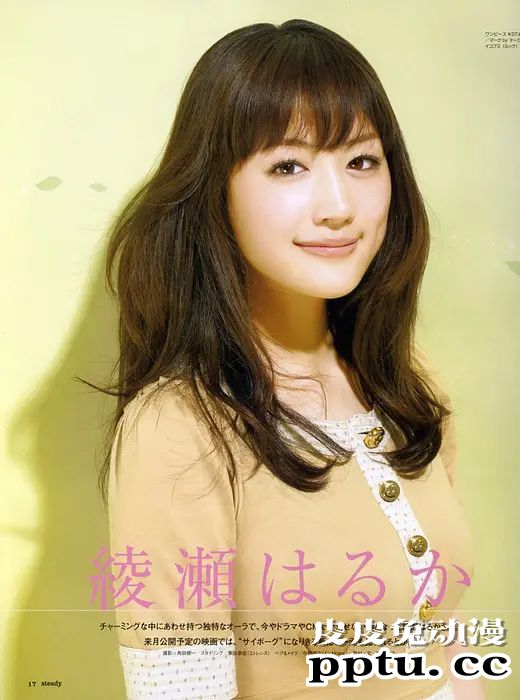 石原里美第一 日媒票选出道后变化最大的女星TOP20